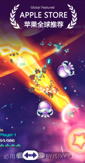 Space Cycler截图2 Space Cycler截图2