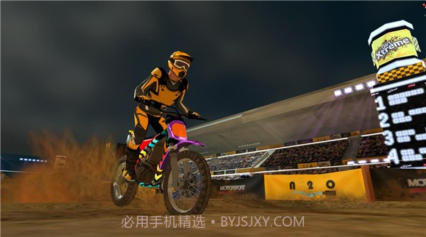 极限尘埃2截图1