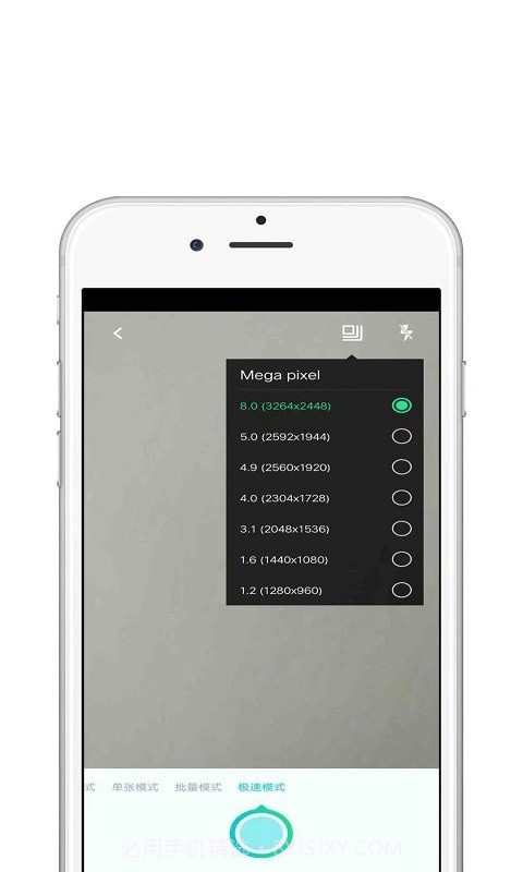 青苗CS扫描王截图2 青苗CS扫描王截图2