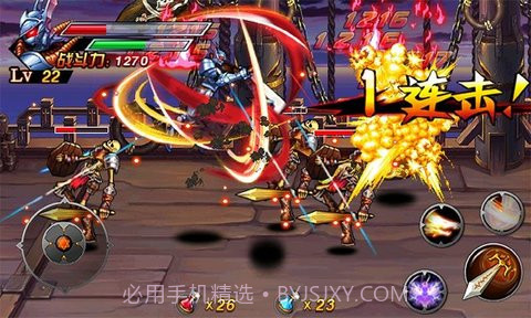 狂暴之刃截图3 狂暴之刃截图3