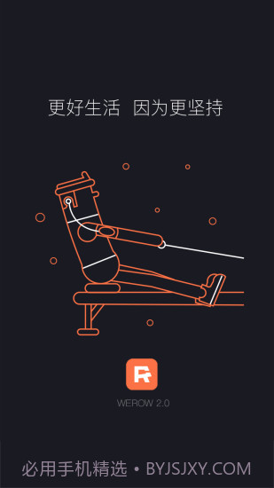 WeRow截图4 WeRow截图4