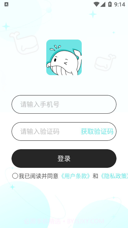 iuv截图1 iuv截图1