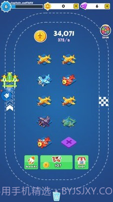 飞机合并截图2 飞机合并截图2