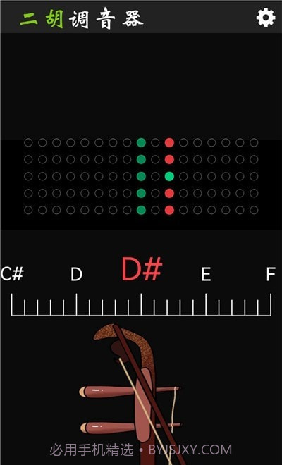 小鹿二胡调音器截图3 小鹿二胡调音器截图3