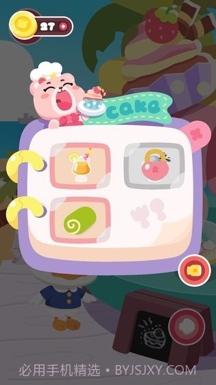 宝宝咪啦蛋糕店截图1 宝宝咪啦蛋糕店截图1