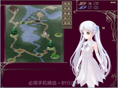 祭品公主菲娜的冒险截图2