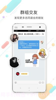 泗洪风情截图4 泗洪风情截图4