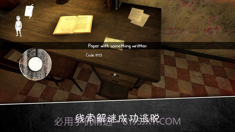 邪恶的修女截图3 邪恶的修女截图3