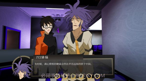 探案法侦探大赛截图3 探案法侦探大赛截图3