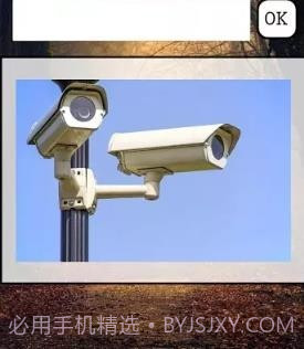 侦探2逻辑之谜截图1 侦探2逻辑之谜截图1