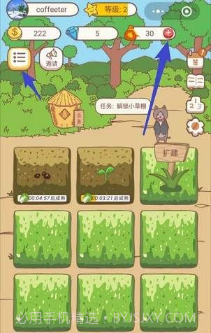 了不起的动物农场截图1 了不起的动物农场截图1