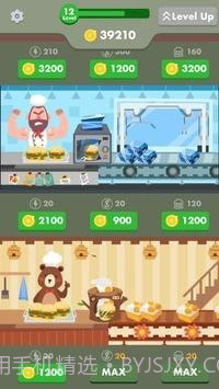 幸运汉堡大亨截图1