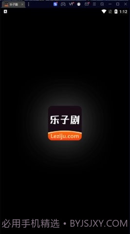 乐子剧截图1 乐子剧截图1