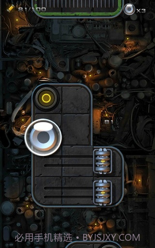 黑暗星云重力滚球 高清版截图2