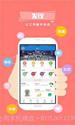 中油员工宝免费版截图3 中油员工宝免费版截图3