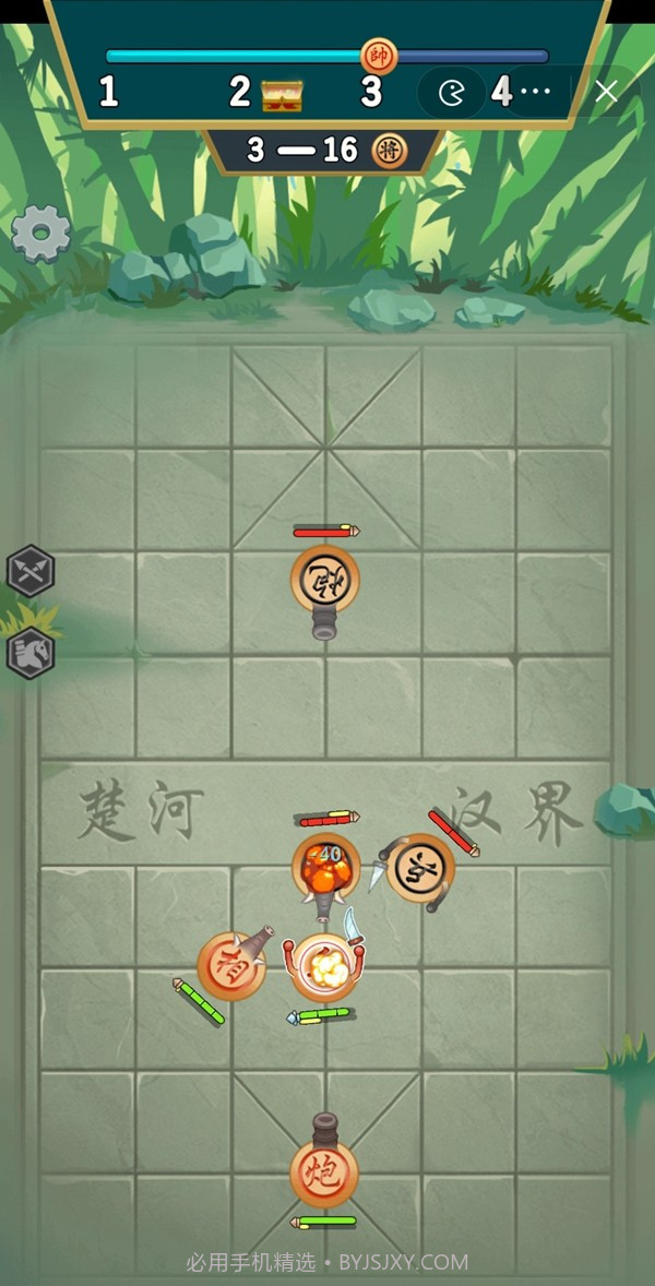 像棋不象棋截图3