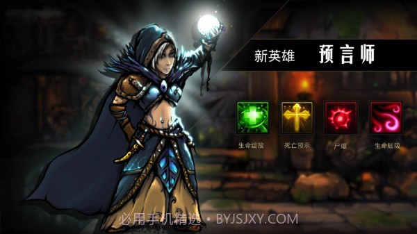 地牢求生截图4 地牢求生截图4