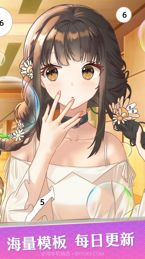 花花填色截图5 花花填色截图5