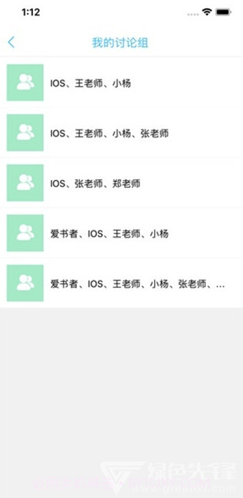 甘肃智慧校园(甘肃智慧校园平台登录)截图4 甘肃智慧校园(甘肃智慧校园平台登录)截图4