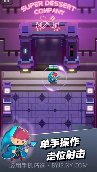 小小法师内置功能菜单截图3 小小法师内置功能菜单截图3