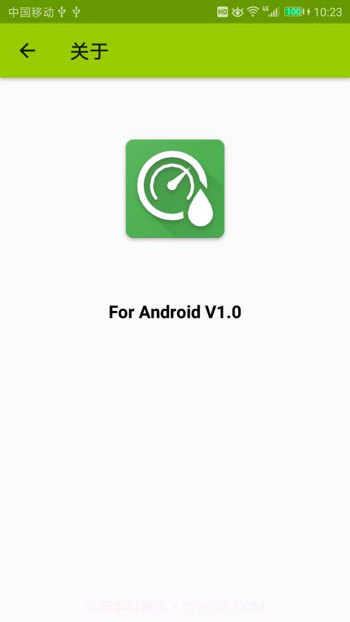 Environment Monitor截图4 Environment Monitor截图4
