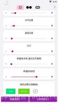 EnergyRing官方下载截图4 EnergyRing官方下载截图4
