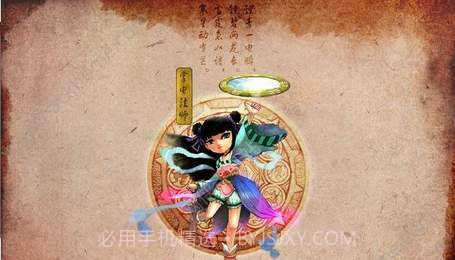 寻仙问情记最新版截图3 寻仙问情记最新版截图3