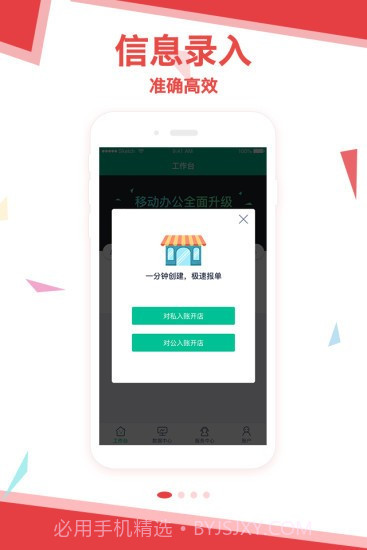 和卡生活截图1 和卡生活截图1