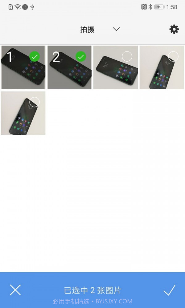 长图(merger)截图2