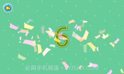 宝宝认数字截图2