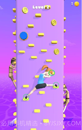 攀岩姿势截图3 攀岩姿势截图3