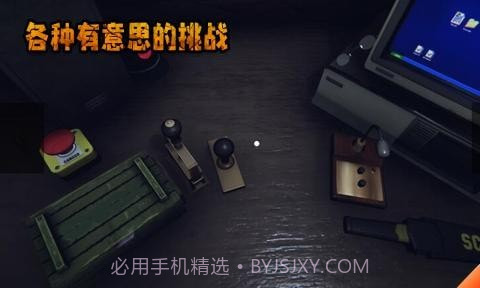 边境检查官模拟器截图2 边境检查官模拟器截图2