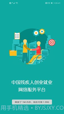 小渔截图1 小渔截图1