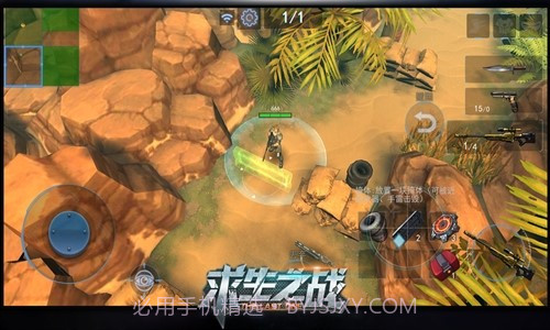 求生之战截图4 求生之战截图4