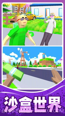 人生模拟师app截图2 人生模拟师app截图2