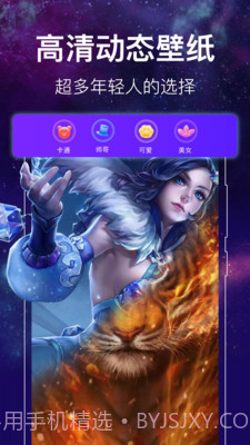 闪光主题壁纸截图2 闪光主题壁纸截图2
