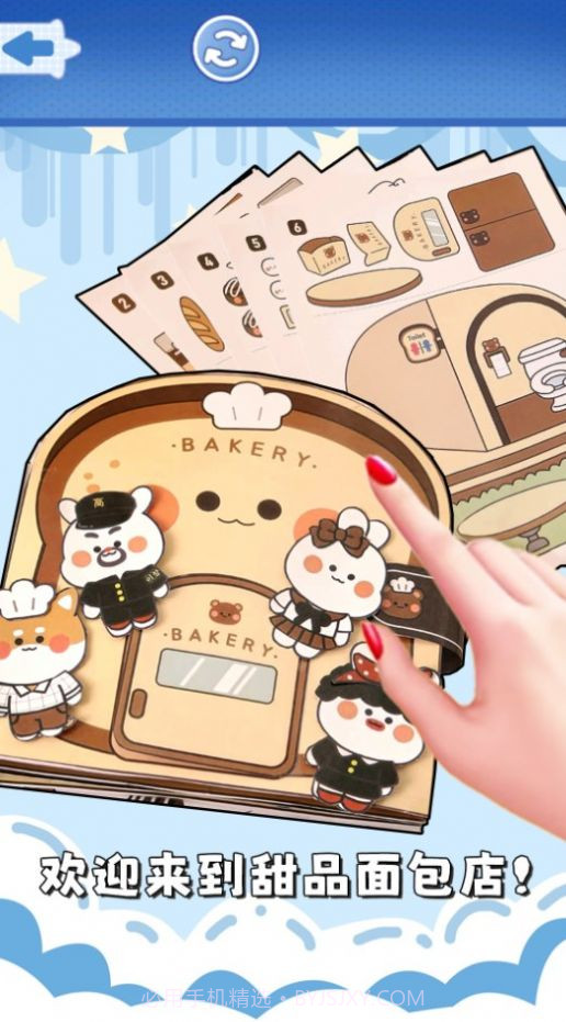 食玩冰淇淋店截图3 食玩冰淇淋店截图3