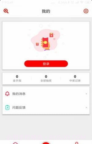 看瓜截图2 看瓜截图2