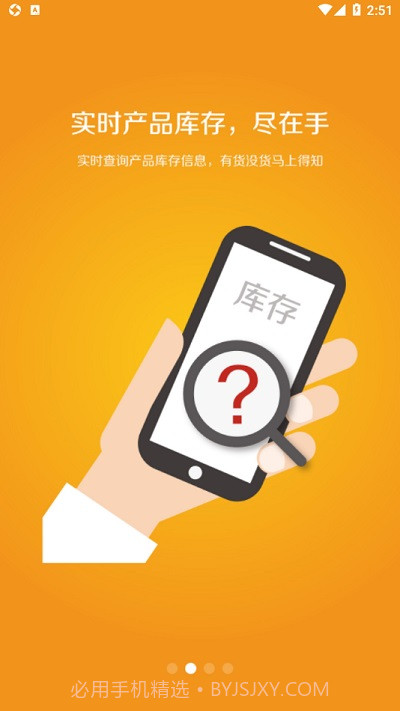 西顿助手截图3 西顿助手截图3