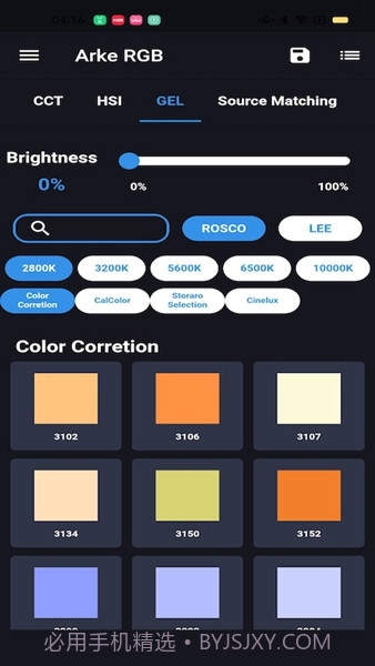 arke rgb截图2 arke rgb截图2