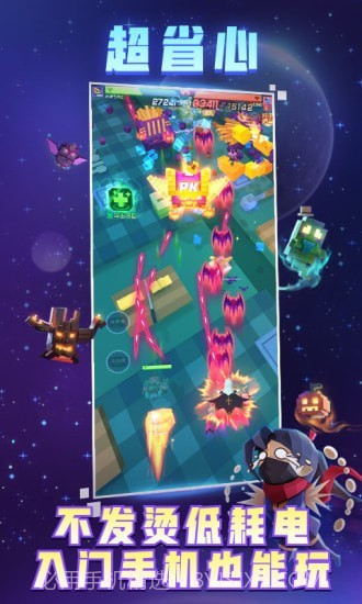 比特大爆炸截图3