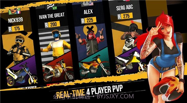 极限尘埃2截图2