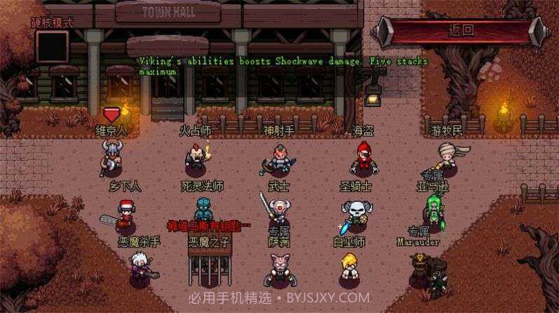 herosiege截图3 herosiege截图3