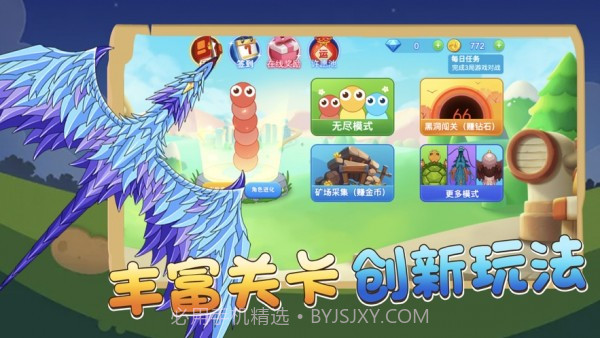 贪吃蛇蛇进化论截图2 贪吃蛇蛇进化论截图2