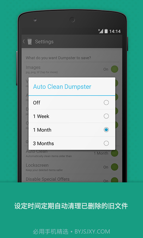 dumpster截图4 dumpster截图4