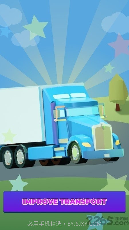 放置物流城市大亨截图2