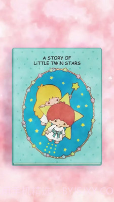 双子星梦之旅截图1 双子星梦之旅截图1