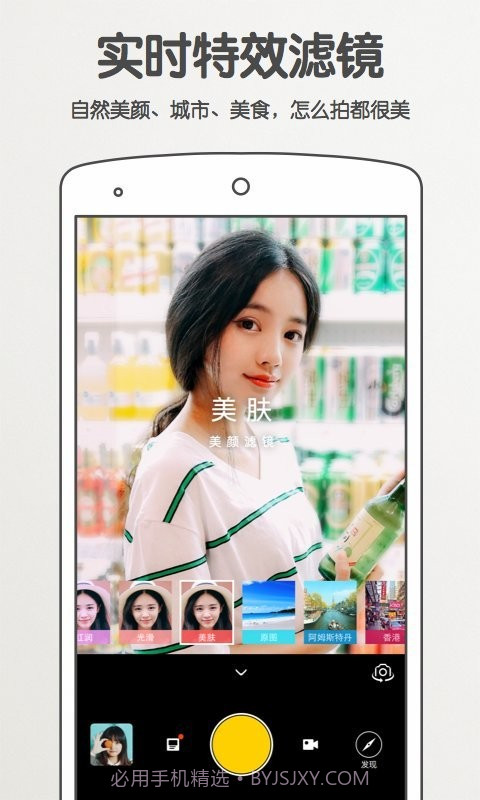 oppo相机最新提取版截图1 oppo相机最新提取版截图1
