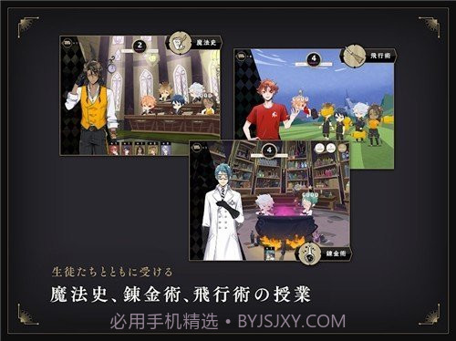 迪士尼扭曲仙境中文版截图2 迪士尼扭曲仙境中文版截图2