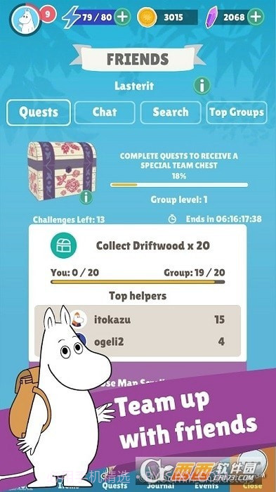 森林小人旅行截图2 森林小人旅行截图2